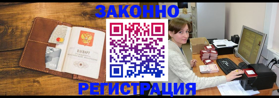 регистрация для дет. сада в Апатитах